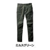 バートル ストレッチコットン カーゴパンツ 682 ワークパンツ 綿 作業ズボン メンズ 作業服 作業着 プロノ BURTLE