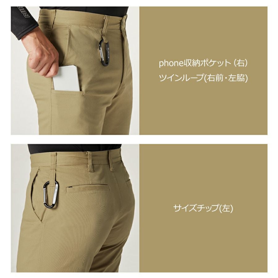 バートル ストレッチコットン ワークパンツ 683 チノパン スラックス