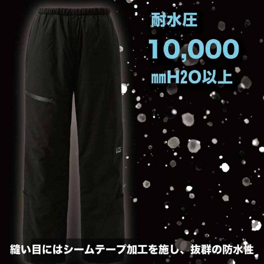モトラスプロ 防水防寒パンツ MW801 透湿 レインパンツ 作業服 作業着