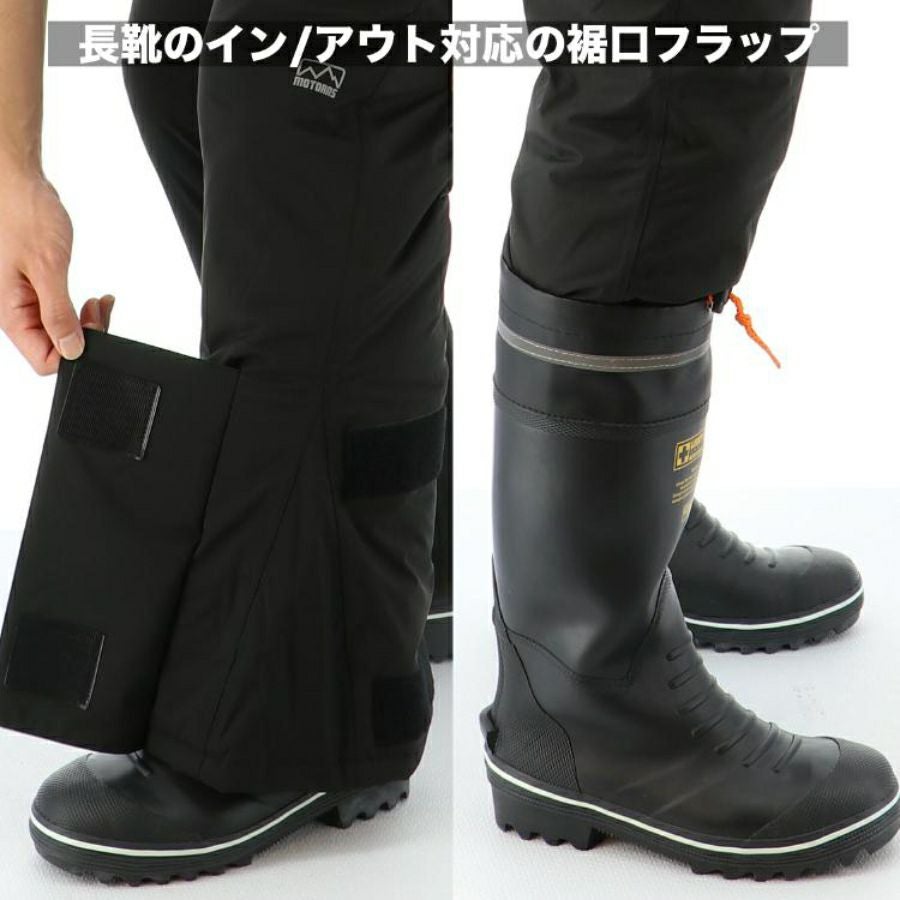 【むーら✩】 モトラスプロ 防水防寒パンツ MW801 透湿 レインパンツ 作業服 作業着