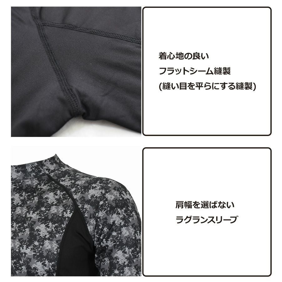 プロノ 防寒コンプレッションハイネックシャツ PR-2336 裏起毛