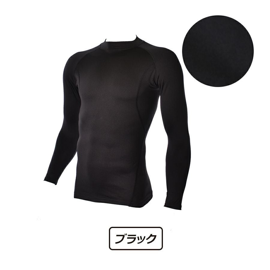 プロノ 防寒コンプレッションハイネックシャツ PR-2336 裏起毛