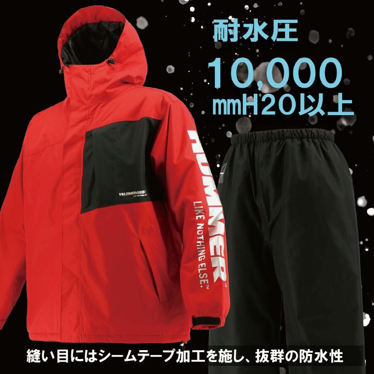 ハマー 防水防寒レインスーツ上下組 HM-W1 メンズ カッパ レインウェア