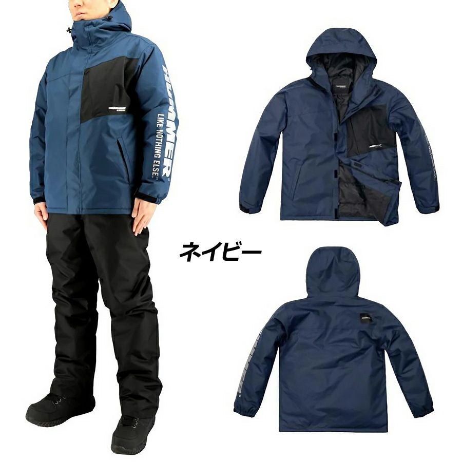 ハマー 防水防寒レインスーツ上下組 HM-W1 メンズ カッパ レインウェア