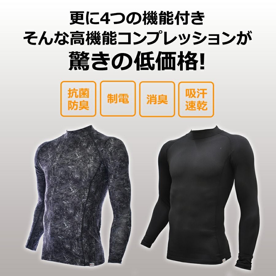 プロノ バックキルトコンプレッション PR-2340 裏起毛 中綿