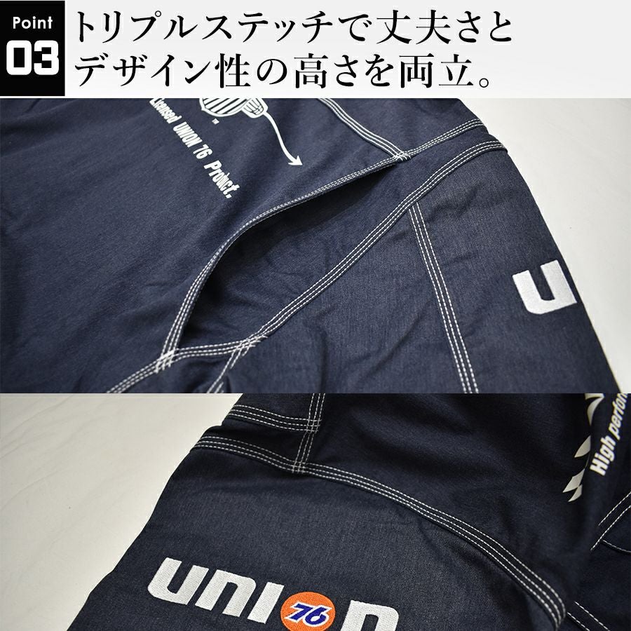 ナナロク ストレッチツナギ No.76-2401 作業着 作業服 バイク つなぎ