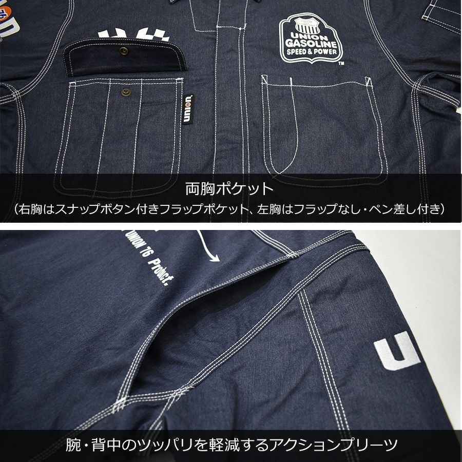 4L ナナロク ストレッチツナギ No.76-2401 作業着 作業服 バイク