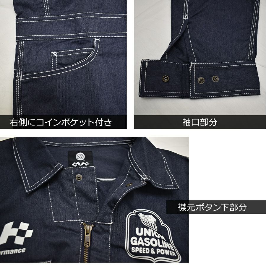 4L ナナロク ストレッチツナギ No.76-2401 作業着 作業服 バイク