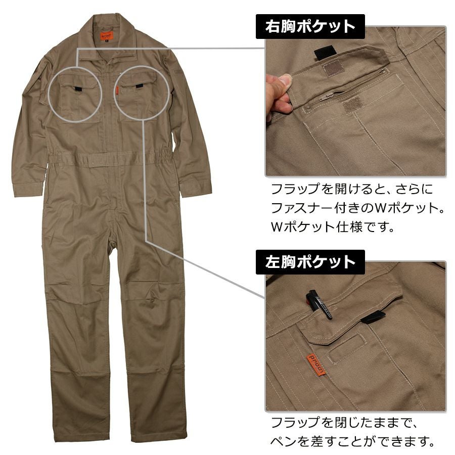 プロノ オリジナル 綿混ツナギ PR-2401 つなぎ オーバーオール