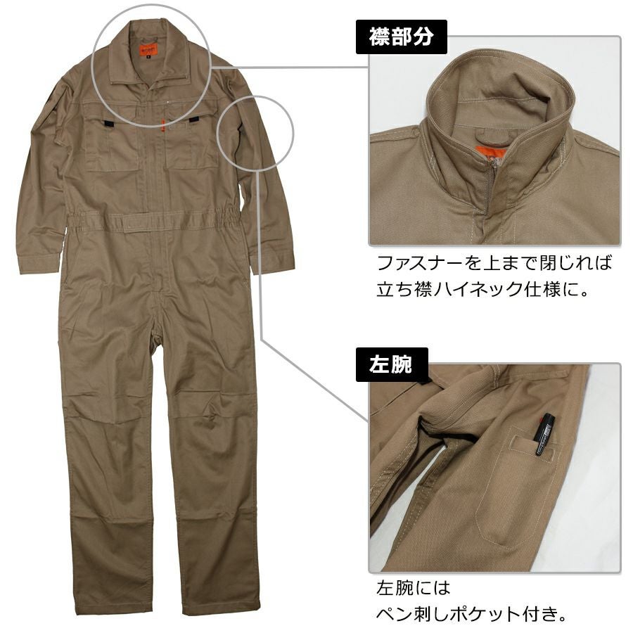 プロノ オリジナル 綿混ツナギ PR-2401 つなぎ オーバーオール