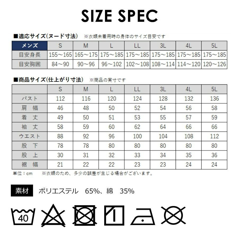プロノ オリジナル 綿混ツナギ PR-2401 つなぎ オーバーオール