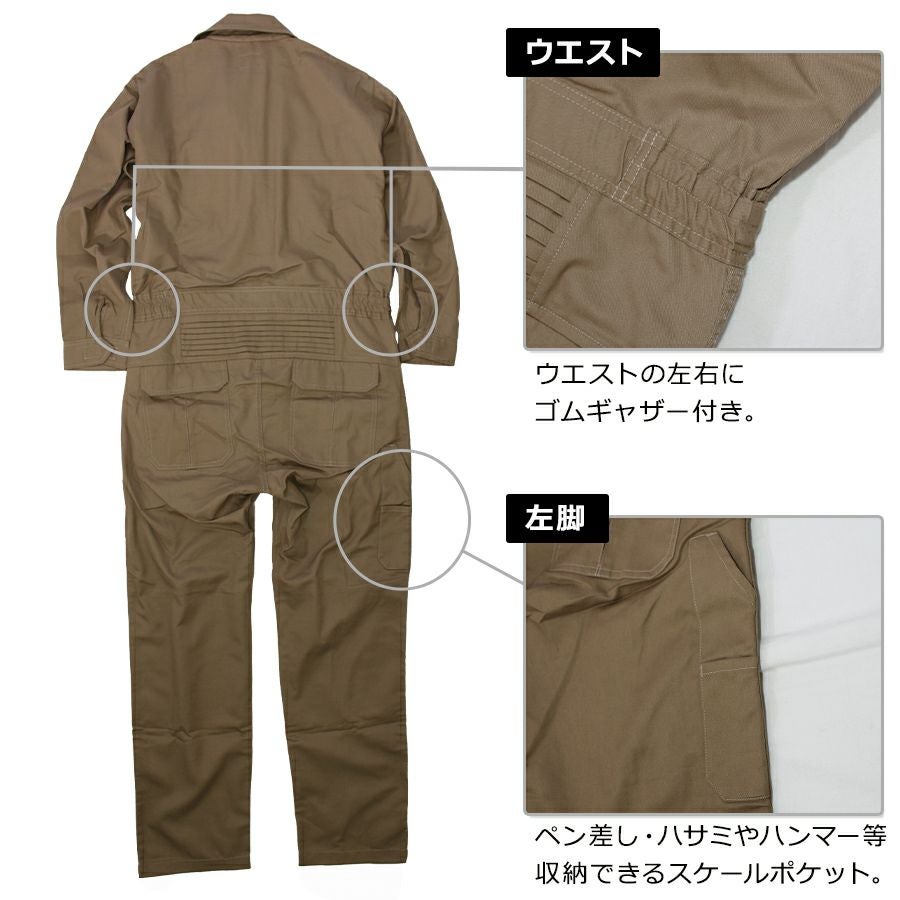 4L-5L プロノ オリジナル 綿混ツナギ PR-2401 つなぎ オーバーオール
