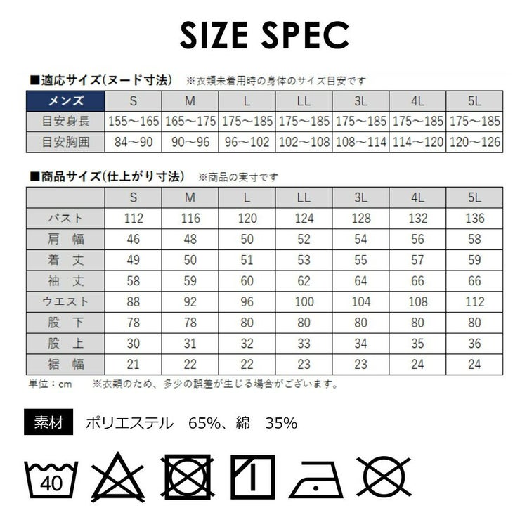 プロノ オリジナル 綿混ツナギ PR-2401 つなぎ オーバーオール オールインワン メンズ 作業服 作業着 メカニック 整備 車 バイク 農業 畑 DIY