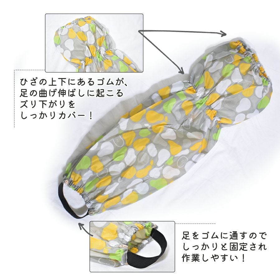 のらSTYLE プリント足カバー NS-975 レディース 農家 農作業