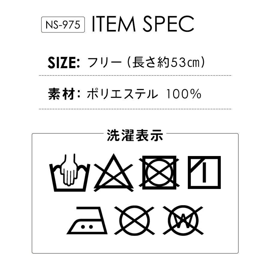 のらSTYLE プリント足カバー NS-975 レディース 農家 農作業