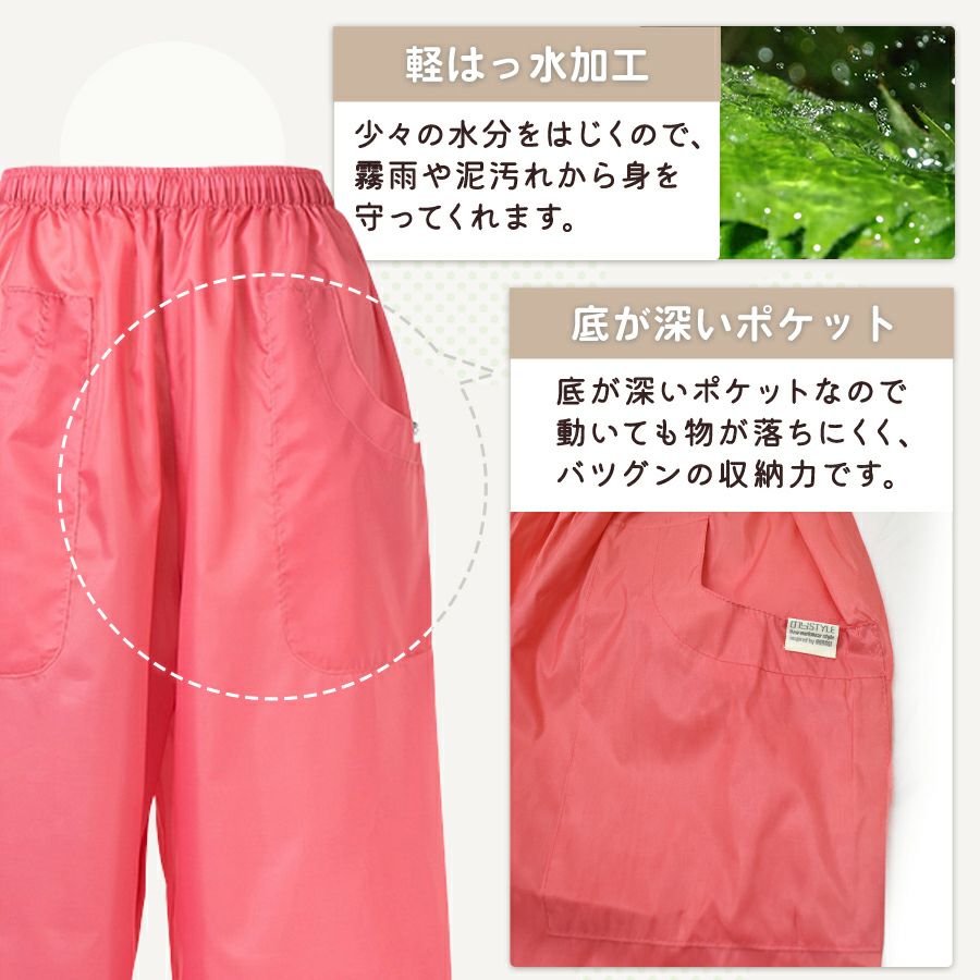 のらSTYLE ヤッケパンツ NS-350 レディース ボトムス もんぺ 農家