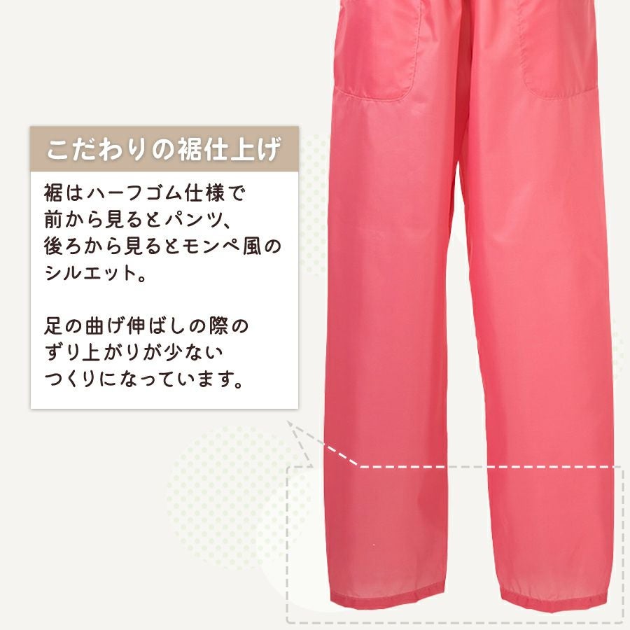 のらSTYLE ヤッケパンツ NS-350 レディース ボトムス もんぺ 農家