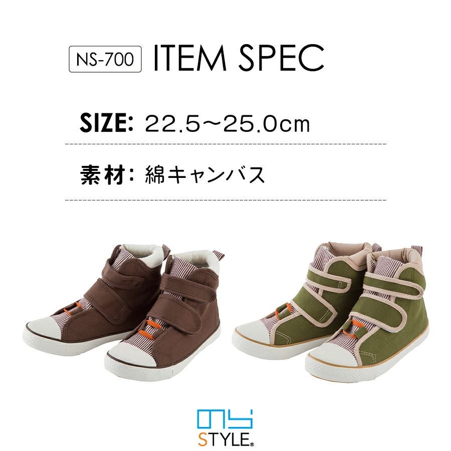 のらSTYLE アグリスニーカー NS-700 レディース 農家 農作業