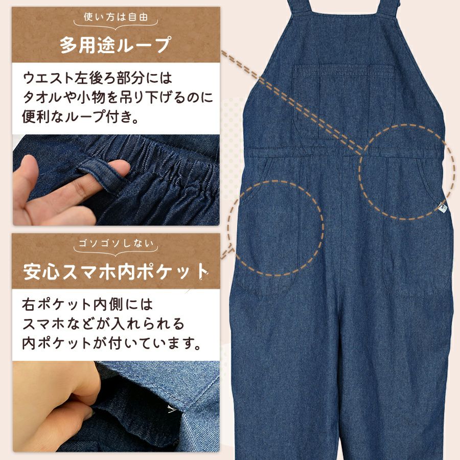 のらSTYLE 畑のデニムサロペット NS-513 レディース 農家 農作業