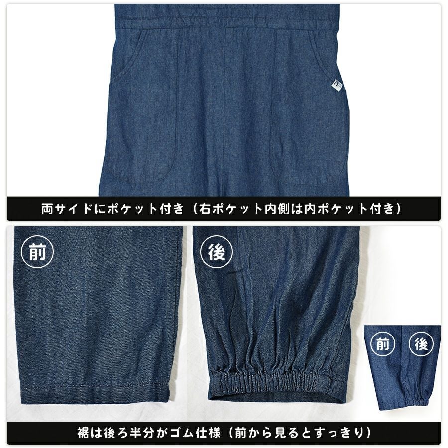 のらSTYLE 畑のデニムサロペット NS-513 レディース 農家 農作業