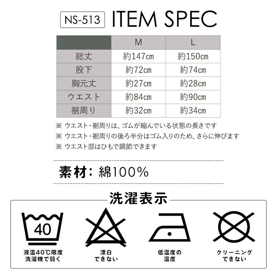 のらSTYLE 畑のデニムサロペット NS-513 レディース 農家 農作業