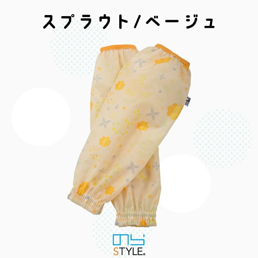 のらSTYLE プリントパイピング腕カバー NS-925 レディース 農家 農作業