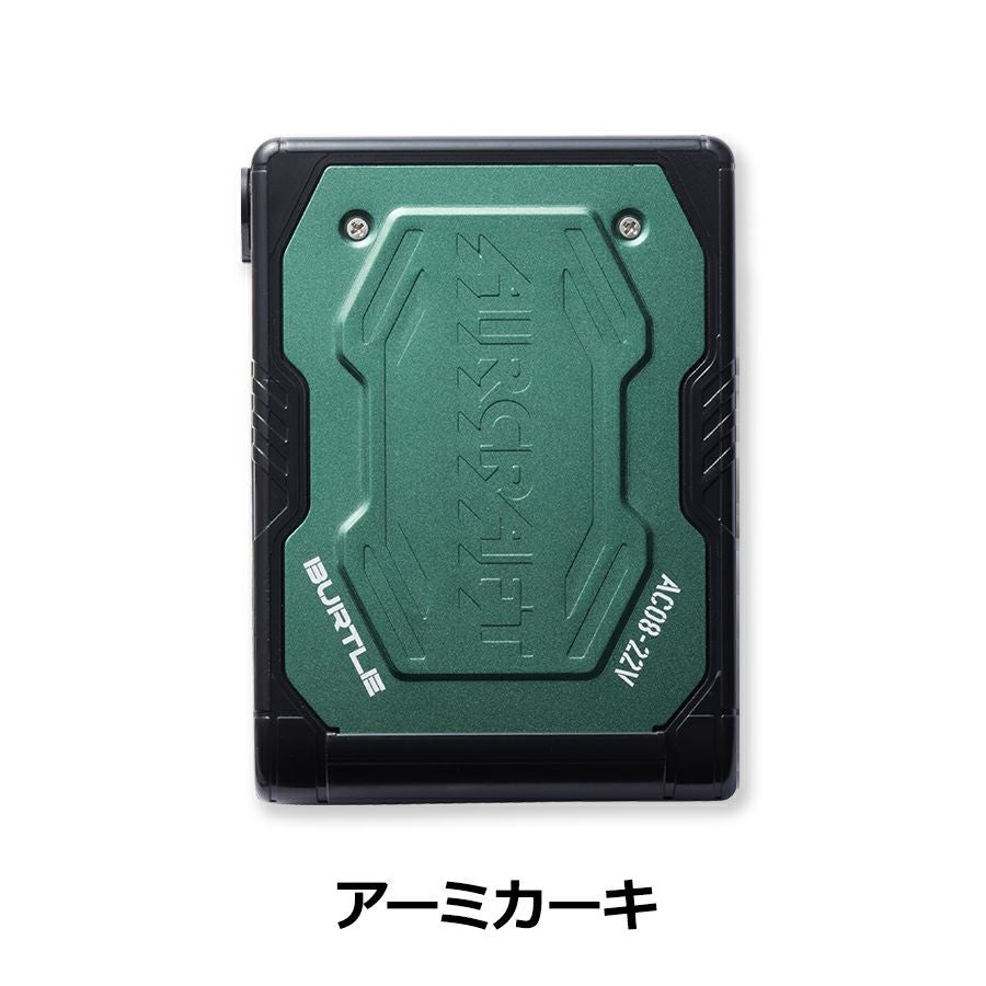 エアークラフト 22V 2024モデル 2024年モデル バートル エアークラフト 22V リチウムイオンバッテリ