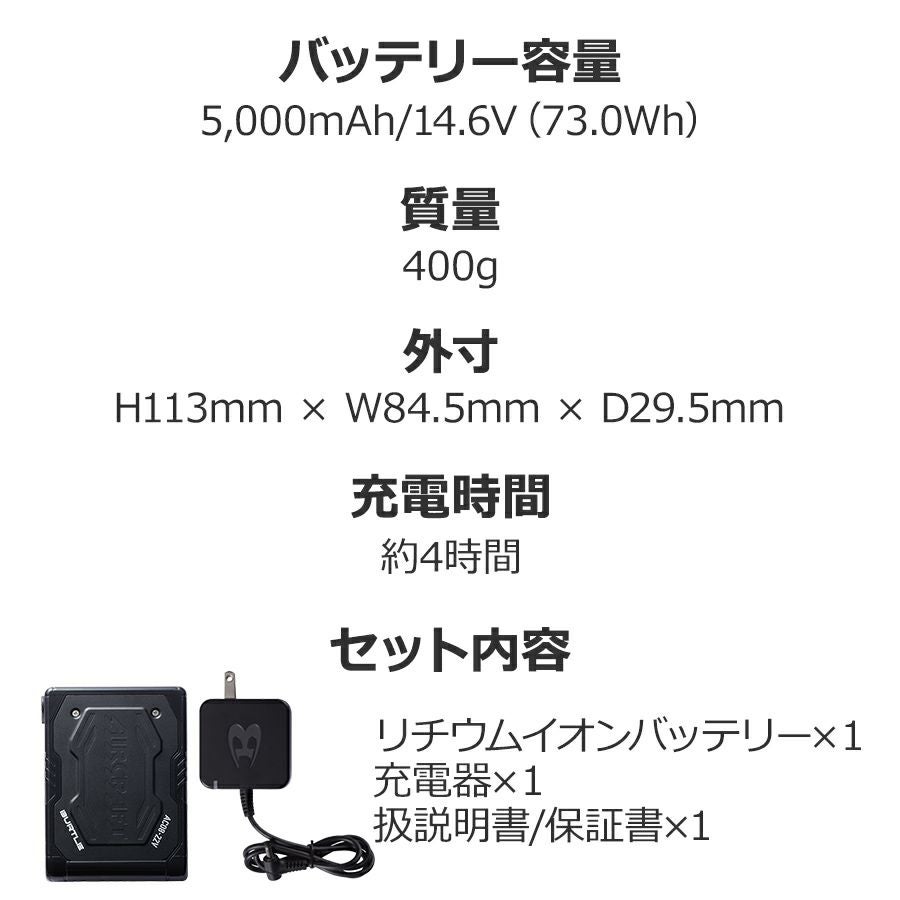 2024年モデル バートル エアークラフト 22V リチウムイオンバッテリ