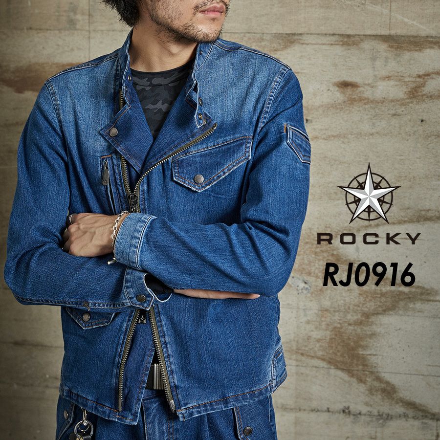 特価】送料無料 ロッキー デニムライダースジャケット RJ0916 メンズ