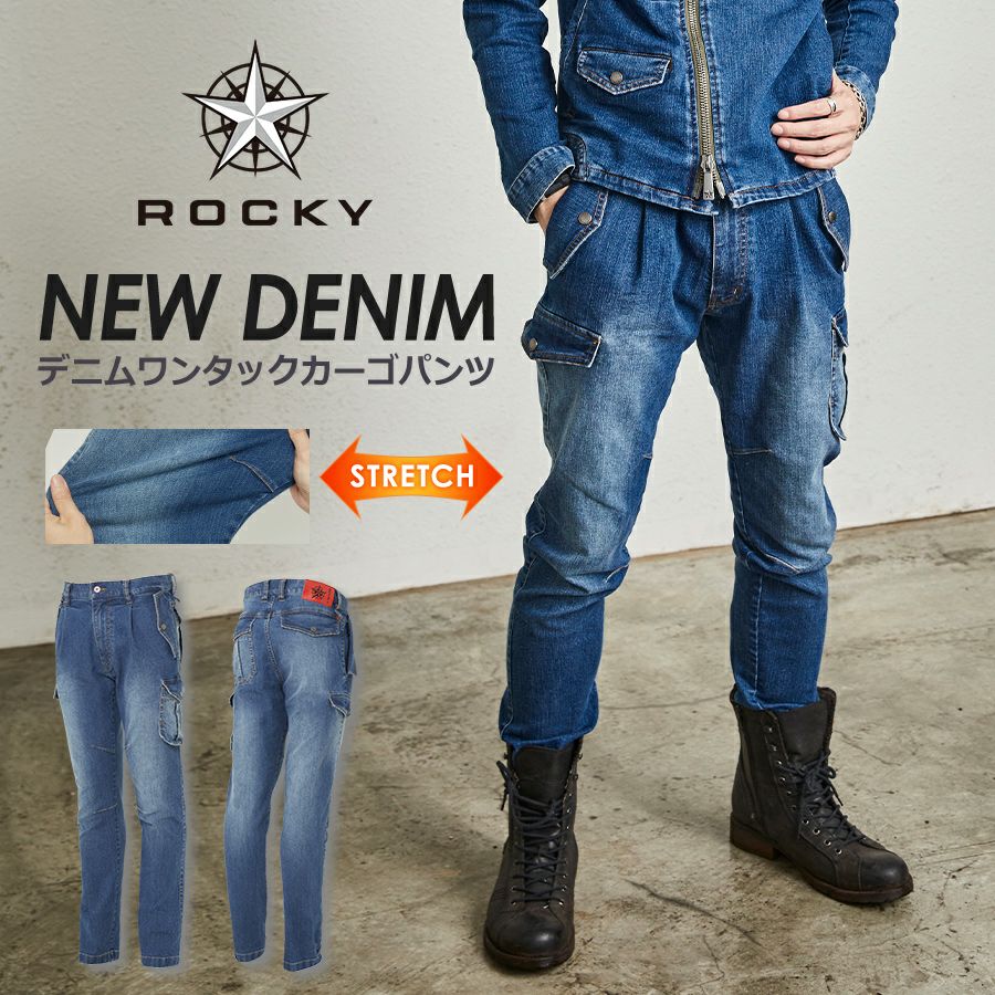 特価】送料無料 ロッキー デニムワンタックカーゴパンツ RP6918 メンズ