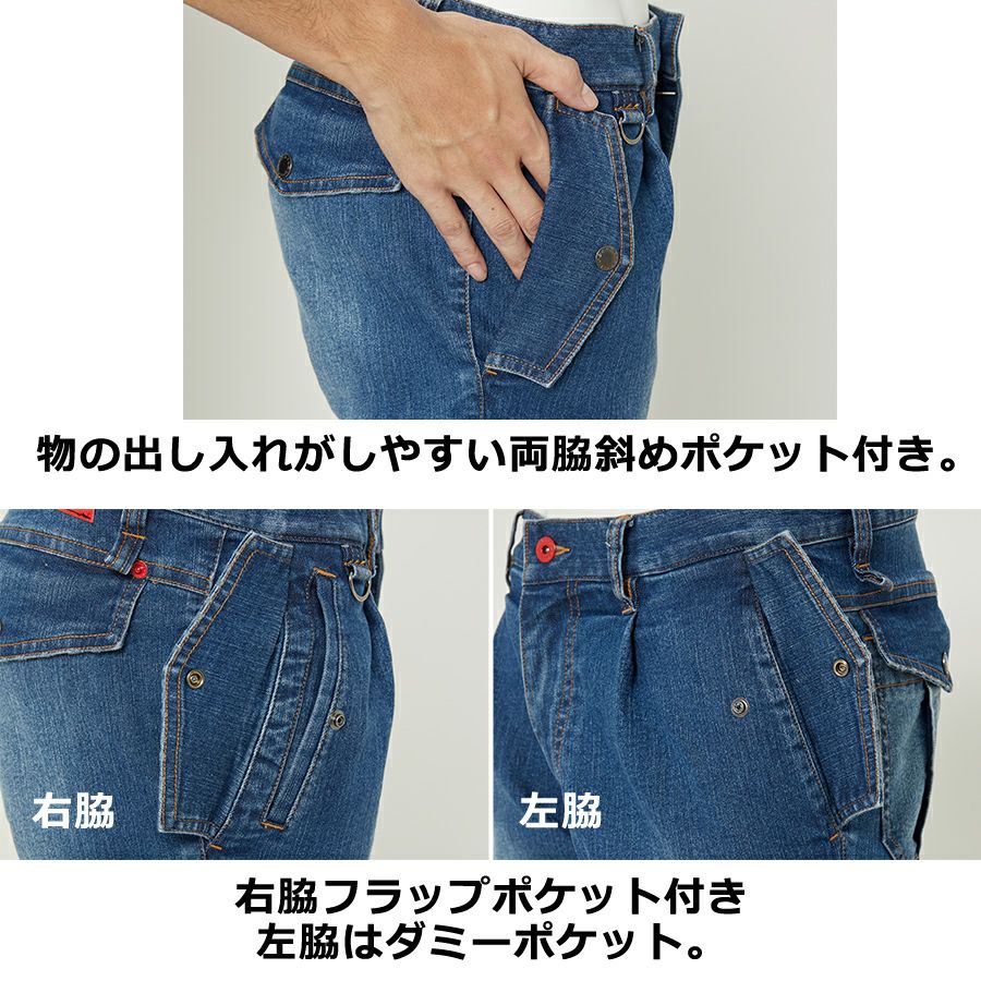 ロッキー デニムワンタックカーゴパンツ RP6918 メンズ レディース 作業服 作業着 作業ズボン ストレッチ ROCKY ボンマックス