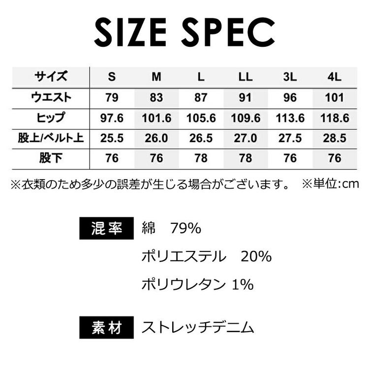 ロッキー デニムワンタックカーゴパンツ RP6918 メンズ レディース 作業服 作業着 作業ズボン ストレッチ ROCKY ボンマックス