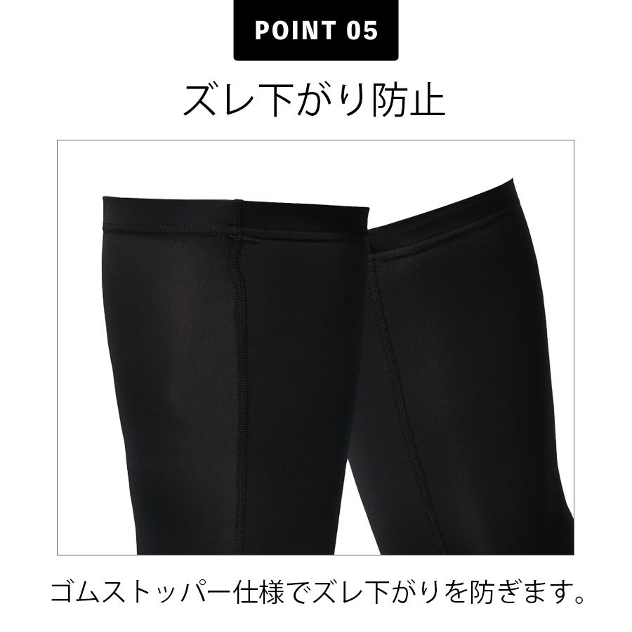 バートル レッグカバー 4096 メンズ 消臭 吸汗 速乾 ストレッチ