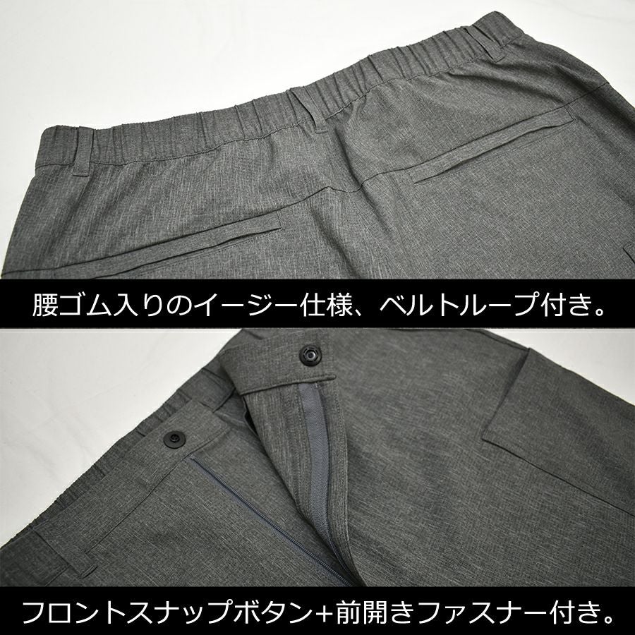 ハミューレ 通気ストレッチカーゴパンツ HMU-2421 メンズ ワークパンツ