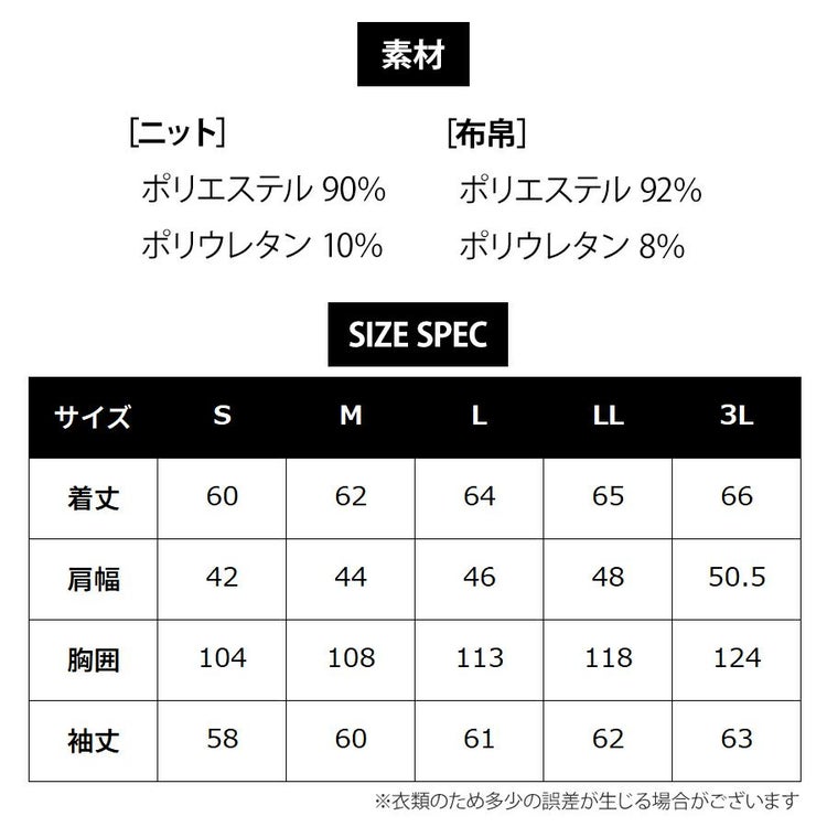 プーマ ワークウェア 作業ウェアPUMAワークジャケット PW-3011A ストレッチ 作業服 作業着 ブルゾン PUMA WORKWEAR