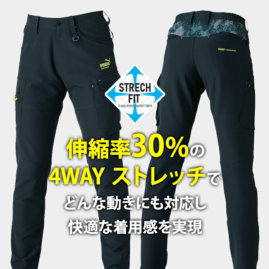 プーマ ワークウェア 作業ウェアPUMAカーゴパンツ PW-3015A ストレッチ