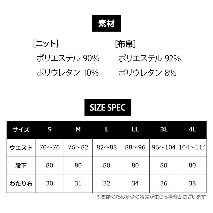 プーマ ワークウェア 作業ウェアPUMAカーゴパンツ PW-3015A ストレッチ 作業服 作業着 ブルゾン PUMA WORKWEAR