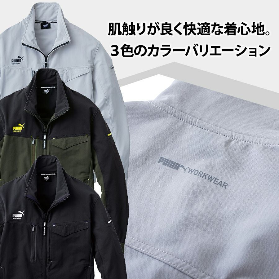 プーマ ワークウェア 作業ウェアPUMAワークジャケット PW-3021A