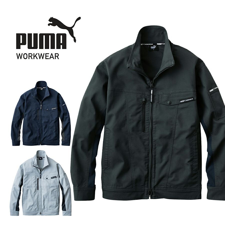 プーマ ワークウェア 作業ウェアPUMAワークジャケット PW-4011A