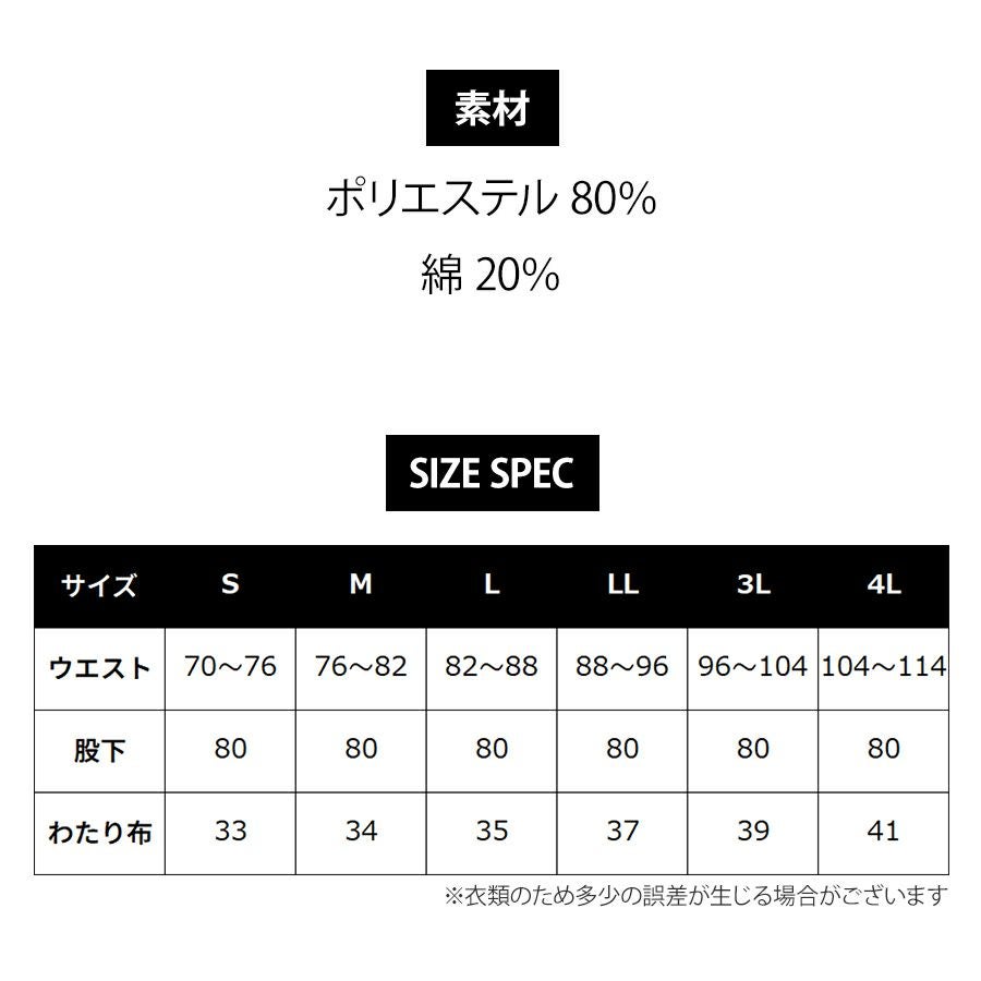 プーマ ワークウェア 作業ウェアPUMAカーゴパンツ PW-4015A ストレッチ