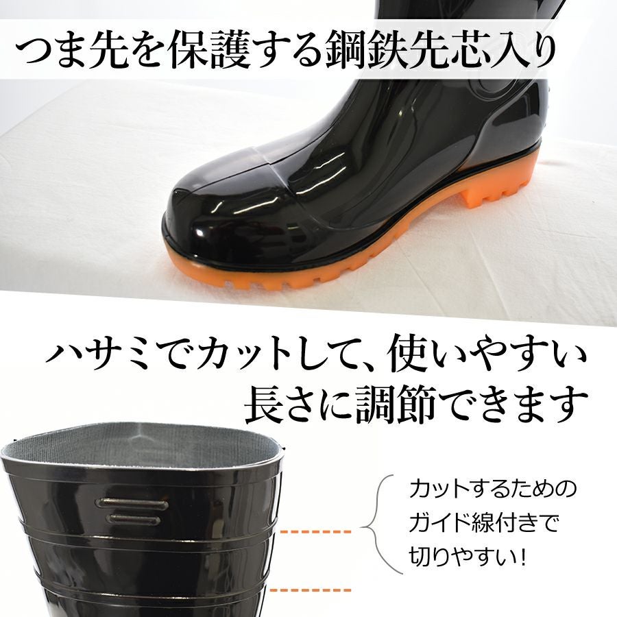 プロノ インジェクション安全長靴 RL-1818 先芯入り 作業靴 耐油 厨房