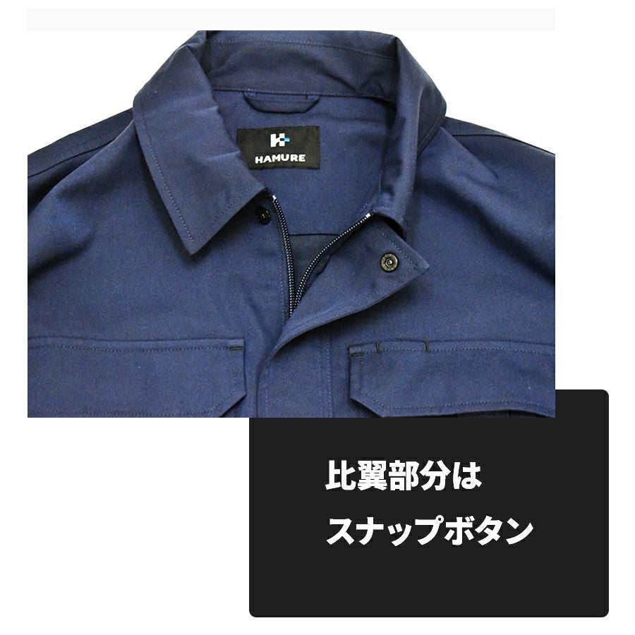 ハミューレ DRY-X 超速乾ストレッチツナギ HMU-2438 メンズ すぐ乾く