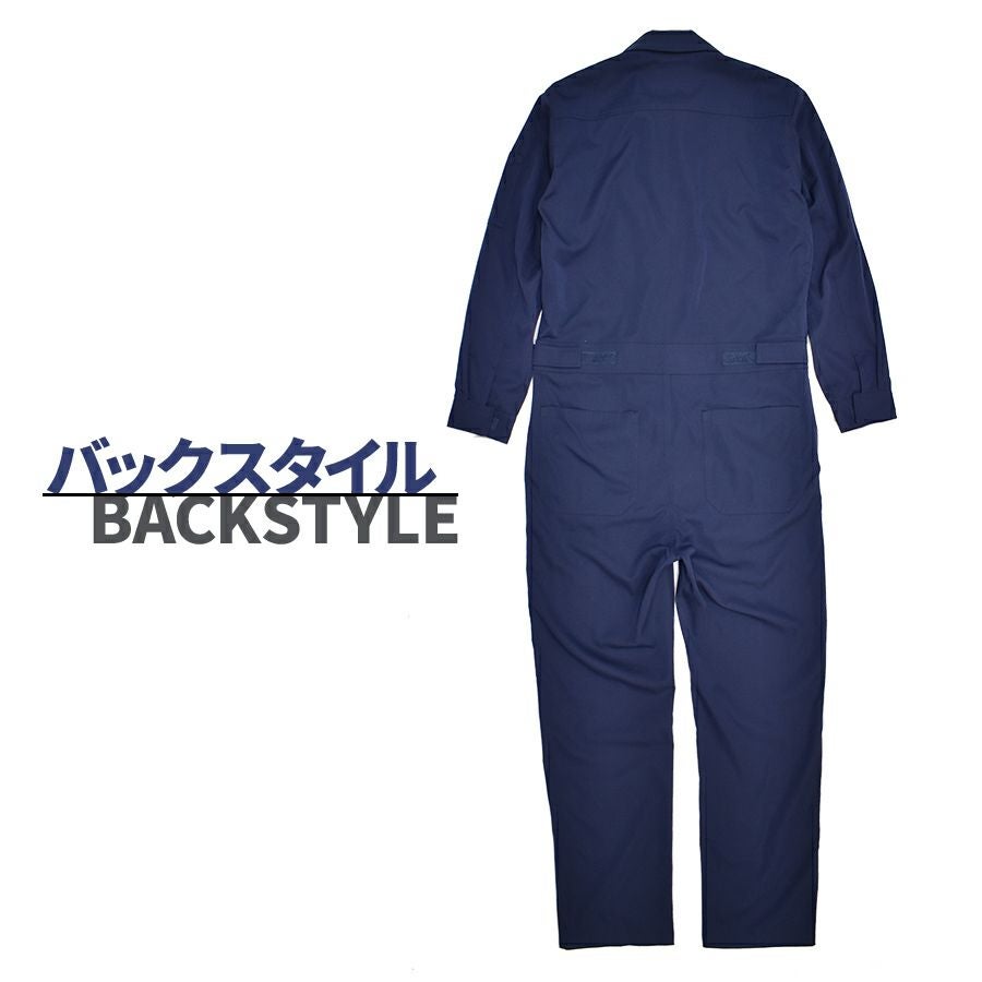 ハミューレ DRY-X 超速乾ストレッチツナギ HMU-2438 メンズ すぐ乾く