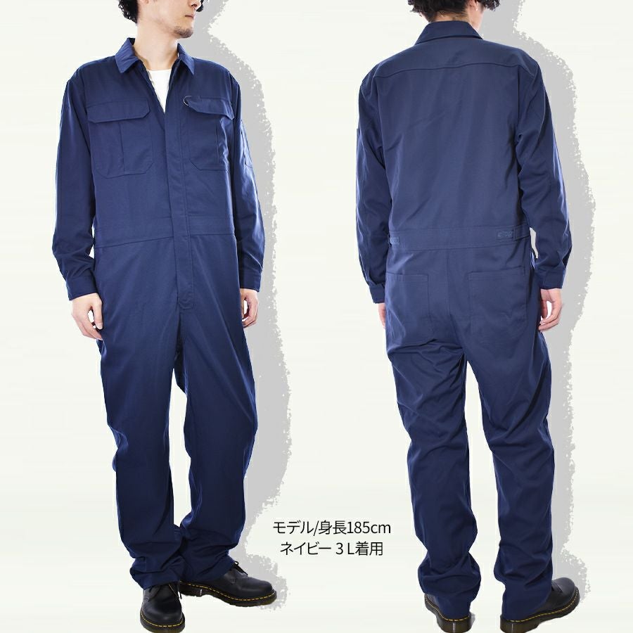4L】ハミューレ DRY-X 超速乾ストレッチツナギ HMU-2438 メンズ すぐ
