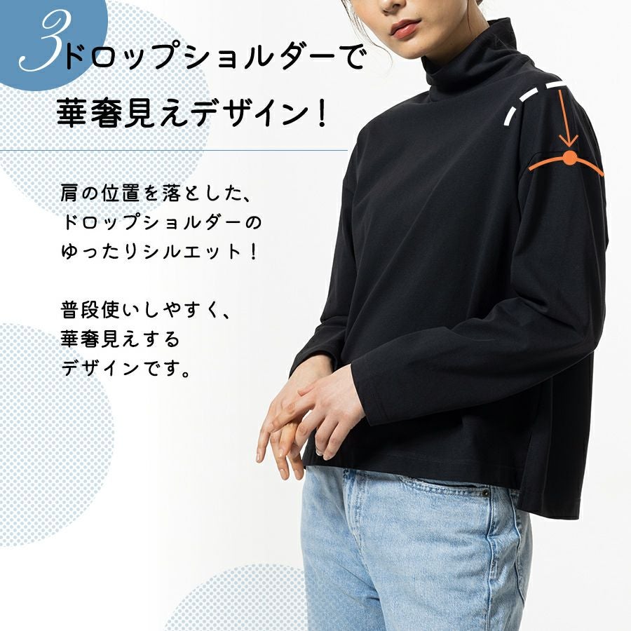 ハミューレ レディース 長袖ハイネックTシャツ HMU-2427 SOLOTEX