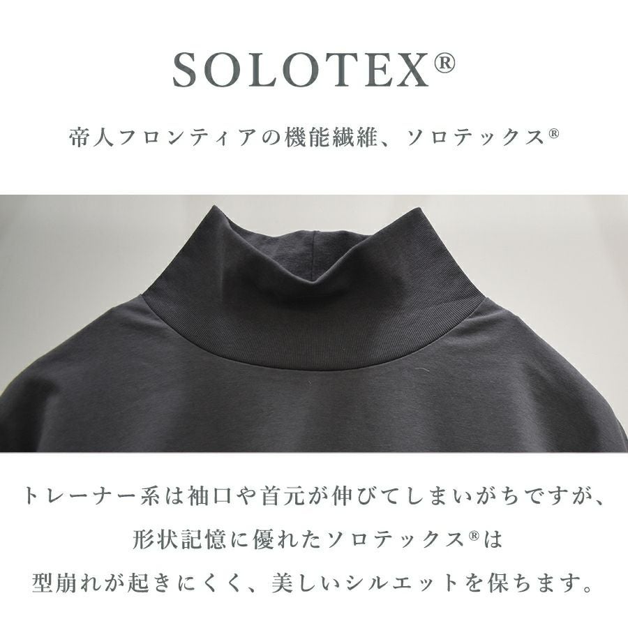 ハミューレ レディース 長袖ハイネックTシャツ HMU-2427 SOLOTEX