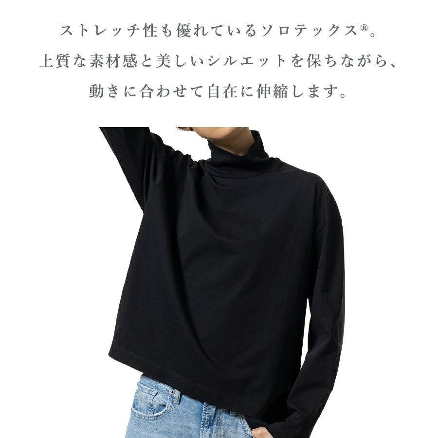 ハミューレ レディース 長袖ハイネックTシャツ HMU-2427 SOLOTEX
