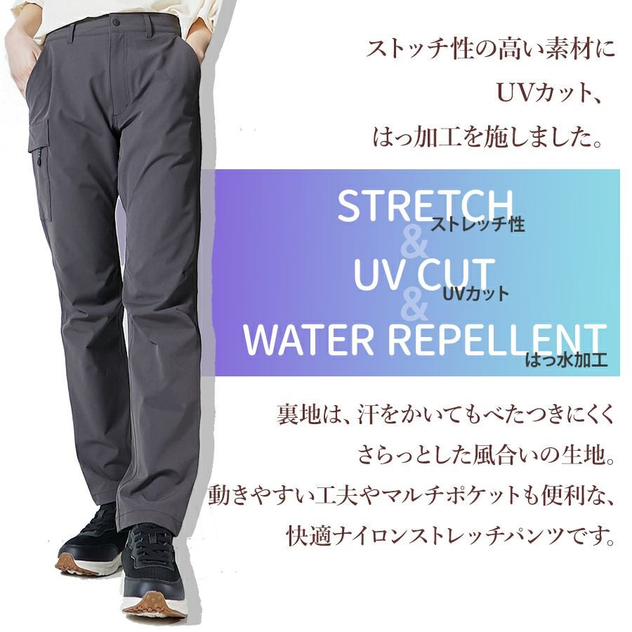 ハミューレ レディース ナイロンストレッチパンツ HMU-2424 撥水 UV