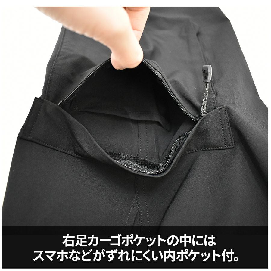 4L】ハミューレ ナイロンストレッチカーゴパンツ HMU-2430 メンズ 作業