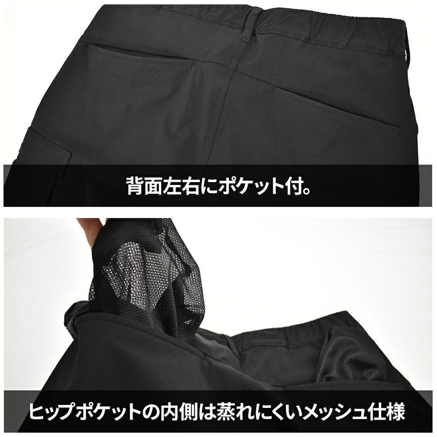 4L】ハミューレ ナイロンストレッチカーゴパンツ HMU-2430 メンズ 作業